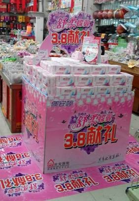 娄底百花技校店3.8活动