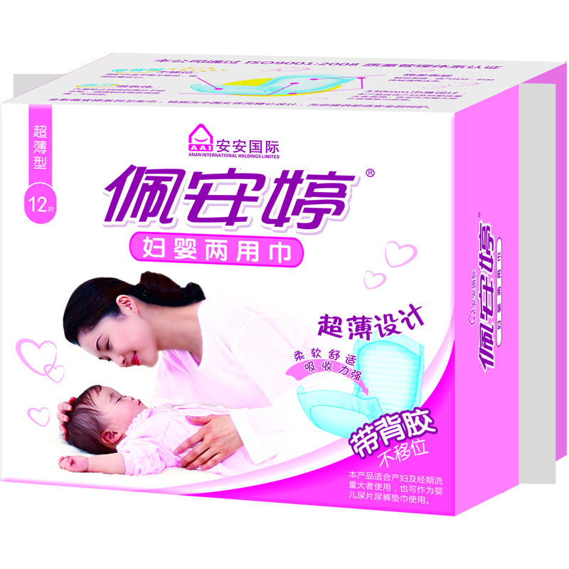 产后妇女卫生巾